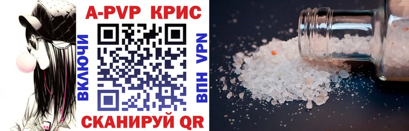 купить наркотики сайты Озёры гидра онион А ПВП СК КРИС