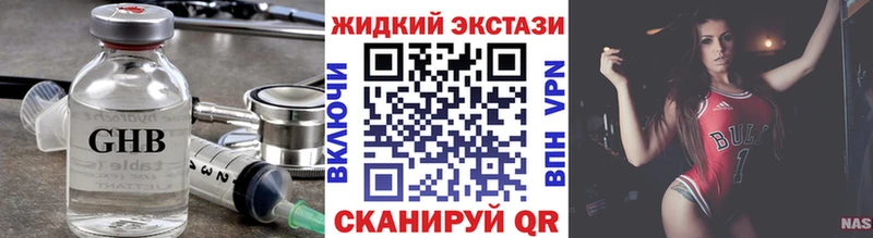 БУТИРАТ буратино  что такое   кракен маркетплейс  нарко площадка телеграм  Озёры 