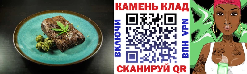 Cannafood конопля  наркотики  Озёры 