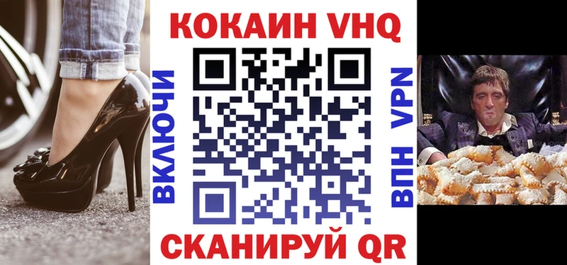 Кокаин Колумбийский Озёры
