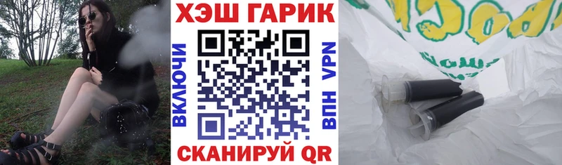 цены   Озёры  hydra ссылка  ГАШ Изолятор 
