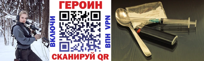 купить закладку  Озёры  MEGA рабочий сайт  ГЕРОИН хмурый 
