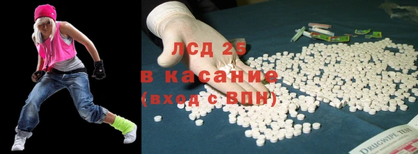 спайс Балабаново