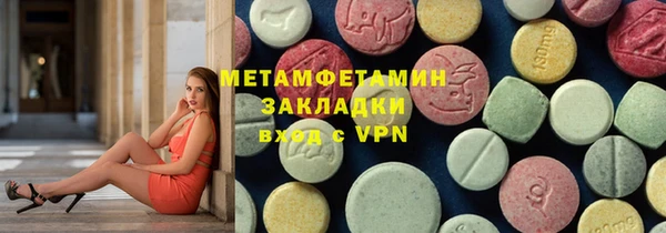 мет Баксан