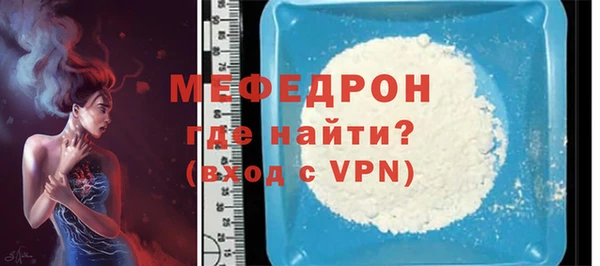 скорость mdpv Белоозёрский