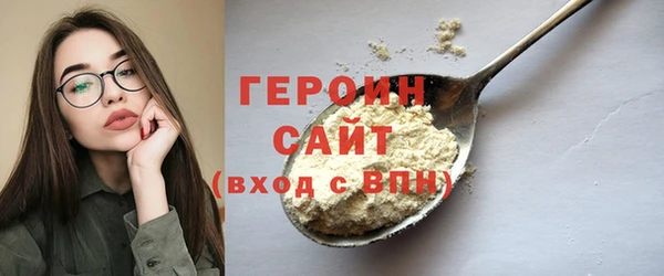 спайс Балабаново