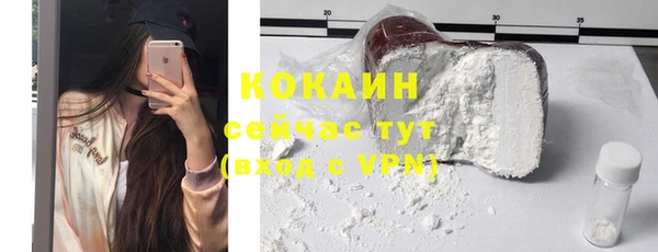 спайс Балабаново