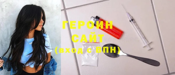 спайс Балабаново
