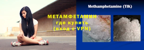 а пвп мука Балахна