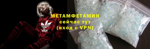 Альфа ПВП Беломорск