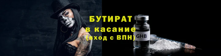 мет Баксан