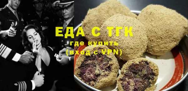 спайс Балабаново