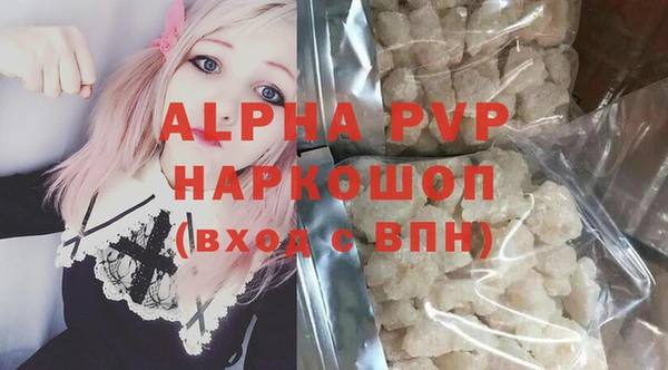 спайс Балабаново