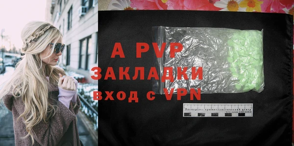 спайс Балабаново