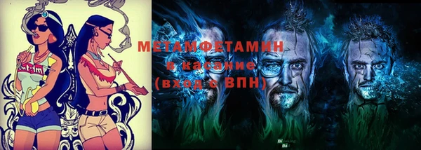 а пвп мука Балахна