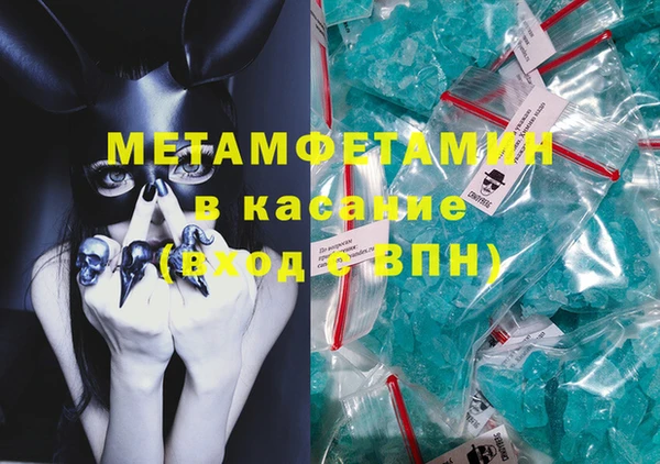 а пвп мука Балахна