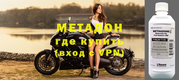 спайс Балабаново