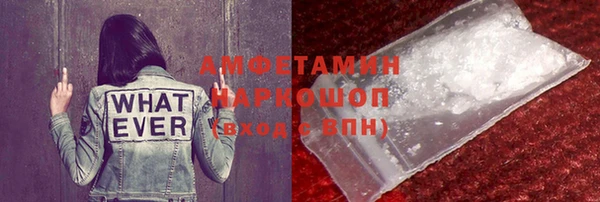 мет Баксан