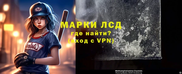 спайс Балабаново