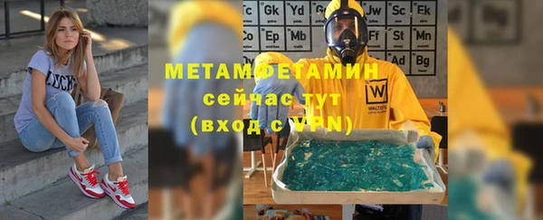 а пвп мука Балахна