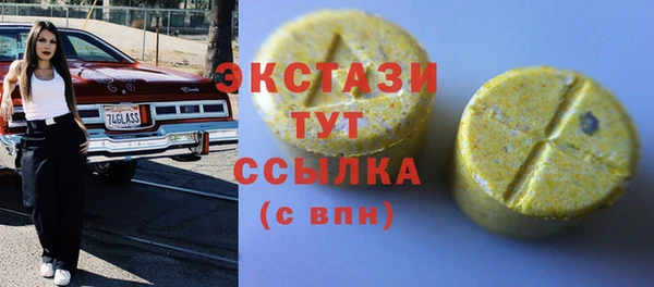 а пвп мука Балахна