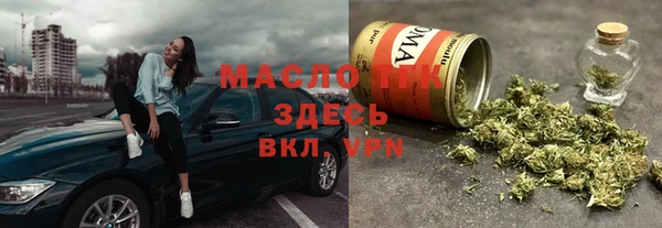 мет Баксан
