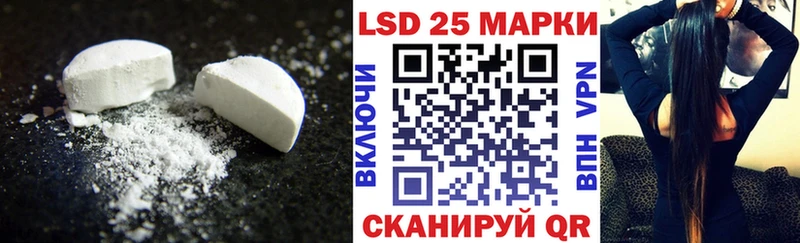 купить  цена  Озёры  Лсд 25 экстази кислота 