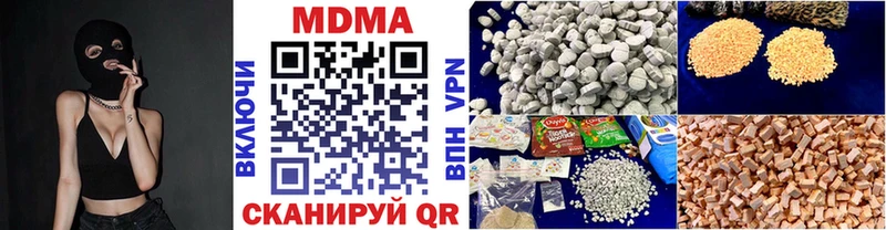 МДМА Molly  Озёры 