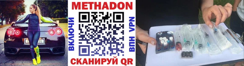 купить  сайты  Озёры  МЕТАДОН мёд 